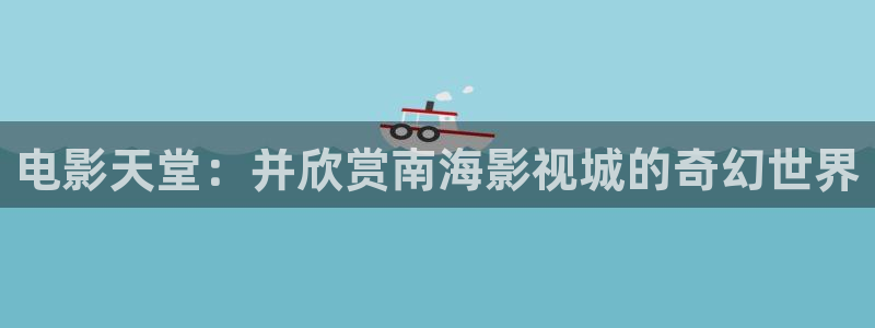 麻豆mv高清免费观看在线播放